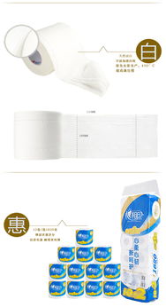 實(shí)惠之選 29.8元包郵的心相印BT1712心柔卷紙，家庭衛(wèi)生新標(biāo)桿