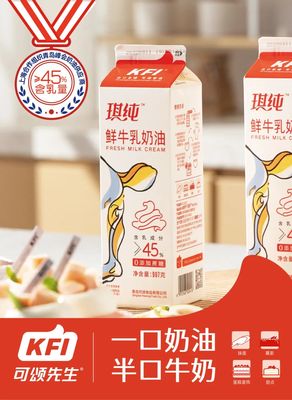 2024第27屆中國（上海）奶酪奶制品/乳制品/牛奶酸奶展覽會 乳業新風向，匯聚創新與品質